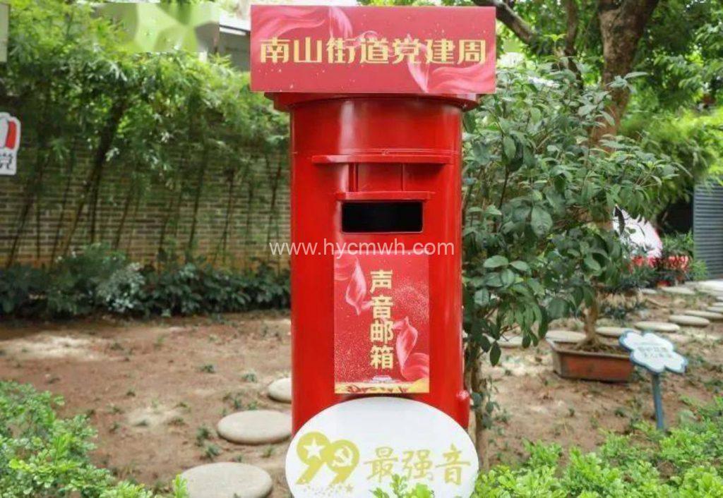 “99最強音” ，我要對黨說！南山街道黨建周正式啟動